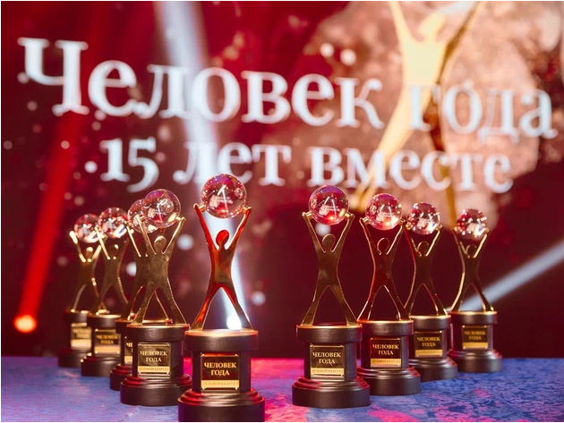 Названы имена лауреатов юбилейной премии «Человек года — 2025»