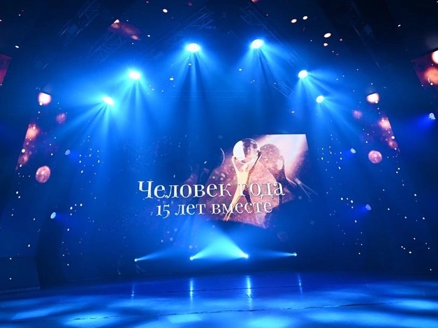 «Человек года — 2025»: прямая трансляция XV премии