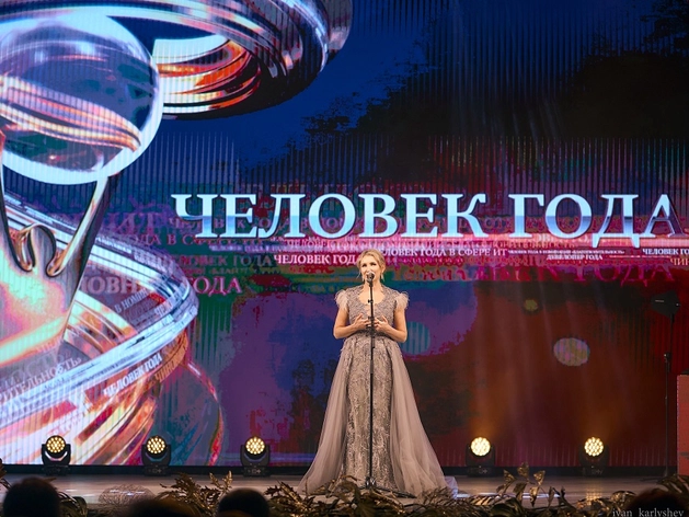 «Новаторство»: какие проекты представлены в премии «Человек года — 2026»