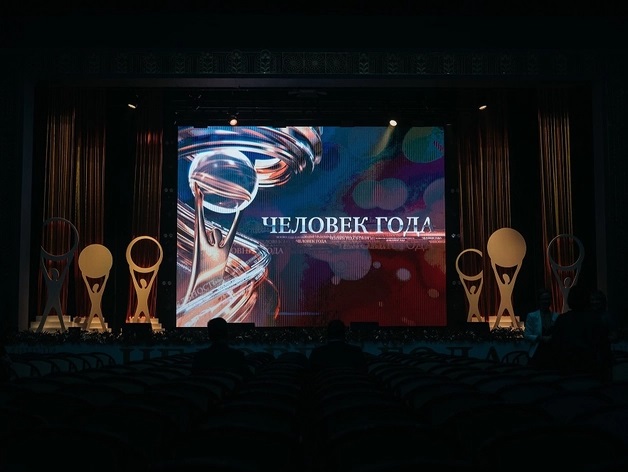 Названы участники премии «Человек года» в номинации «Инновации: малый и средний бизнес»